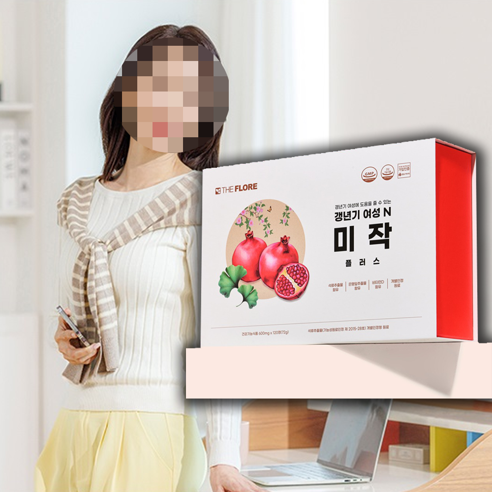 마림웰스 갱년기 여성 N 미작 플러스 석류추출물 와이프 엄마 갱년기 폐경 여성호르몬 식약청 : 마림웰스