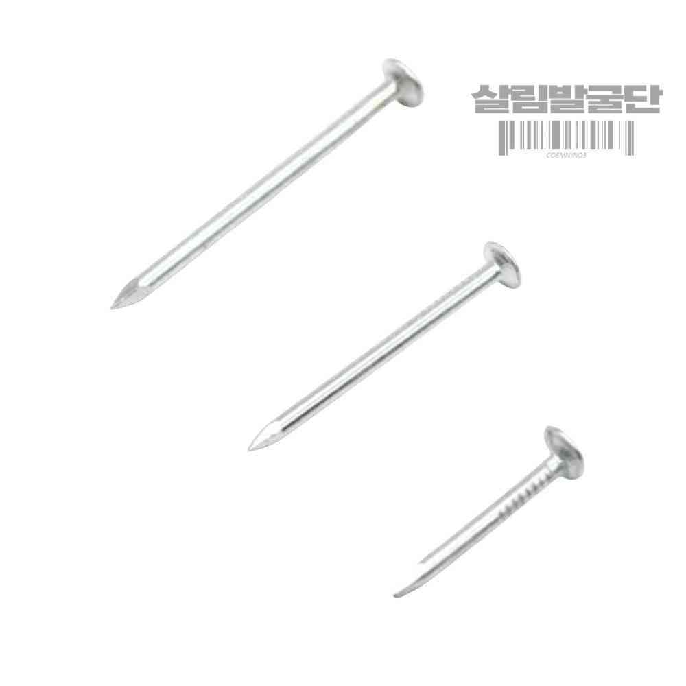 살림발굴단 목재용 못케이스 금색 2cm 목재피스 나무못 망치못 : 살림발굴단