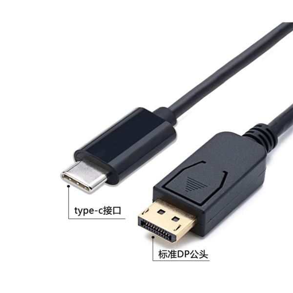 Type-c-dp 케이블 1.4 어댑터 케이블 8K 고화질 144hz 변환기 노트북 확장 도크 TV 어댑터 데이터 케이블 : 십구플렉스