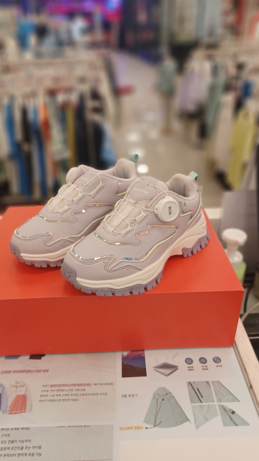 [블랙야크키즈]운동화 프리즘 아이언 ABKSHX2905 : 롯데고양터미널점블랙야크키즈