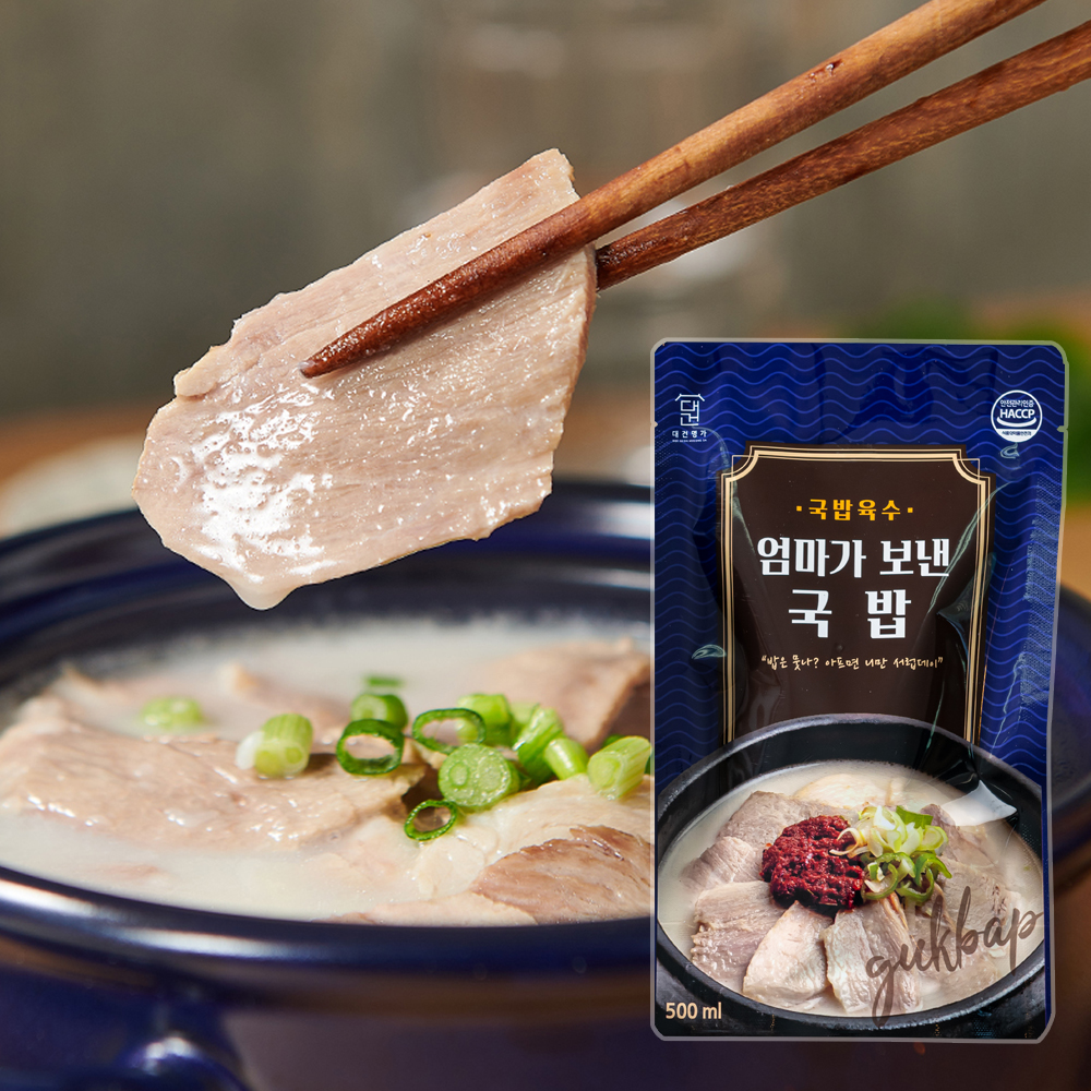5팩 대건명가 돼지국밥(630g) 3팩+선택 2팩 : 엄마가 보낸 국밥