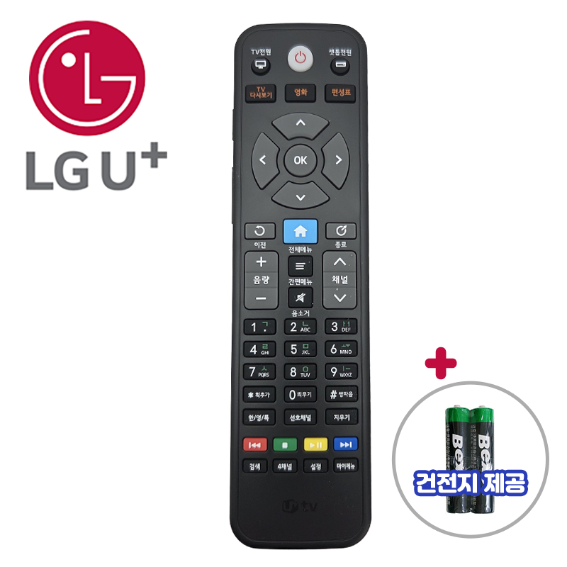 LGU 엘지유플러스 RF리모컨 CR2200 LSI530-8DLK : ean store