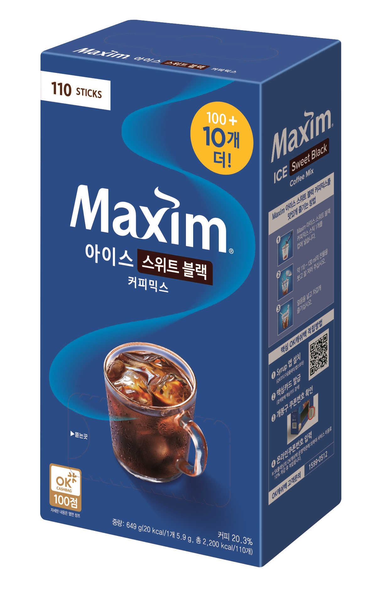 맥심 아이스 스위트 블랙 커피믹스100T (100+10) : 라인커피몰