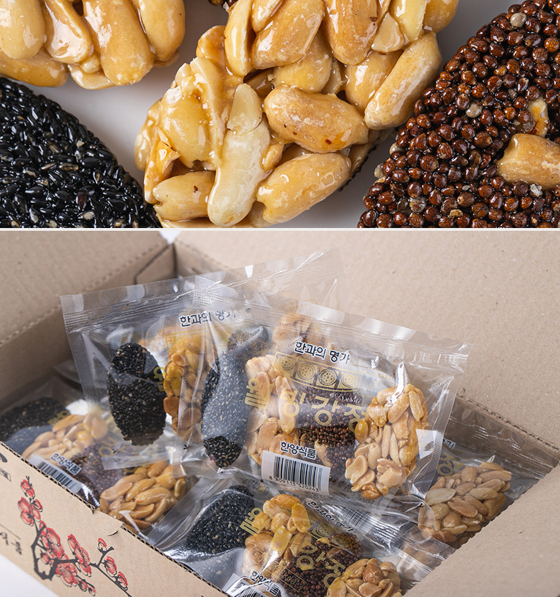 웰빙 들깨강정 땅콩강정 혼합 종합 검은깨 강정 3가지맛, 50g, 20개 : 존맛천국
