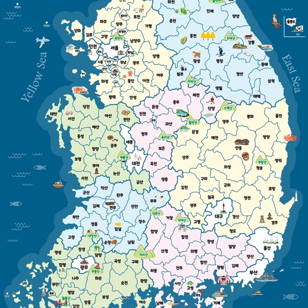 커플 전국 국내 여행 관광 우리나라지도 스크래치맵 한반도 : 모멘트메모리