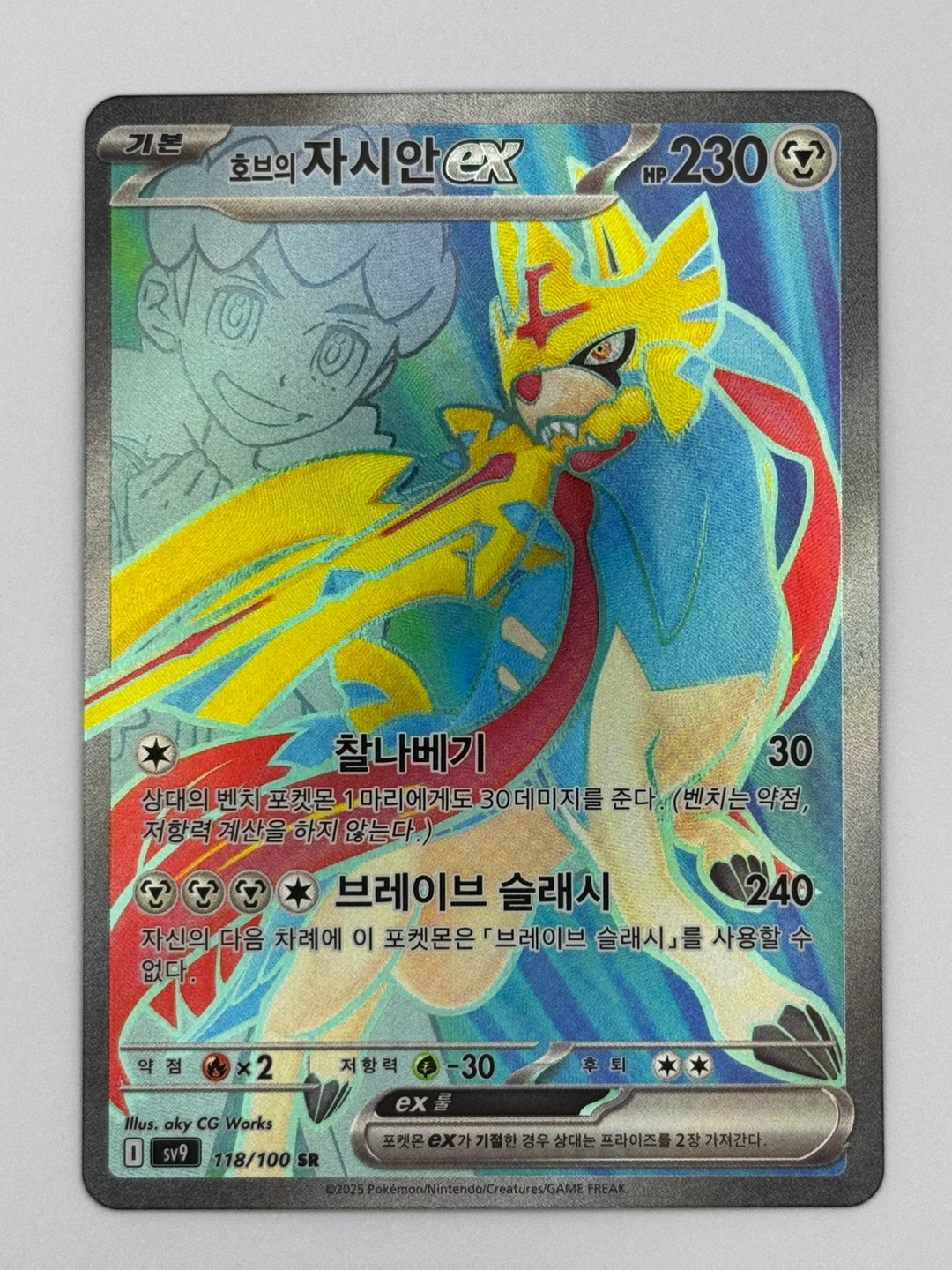 포켓몬카드 호브의 자시안ex SR 배틀파트너즈 : 화성스토어-TCG-