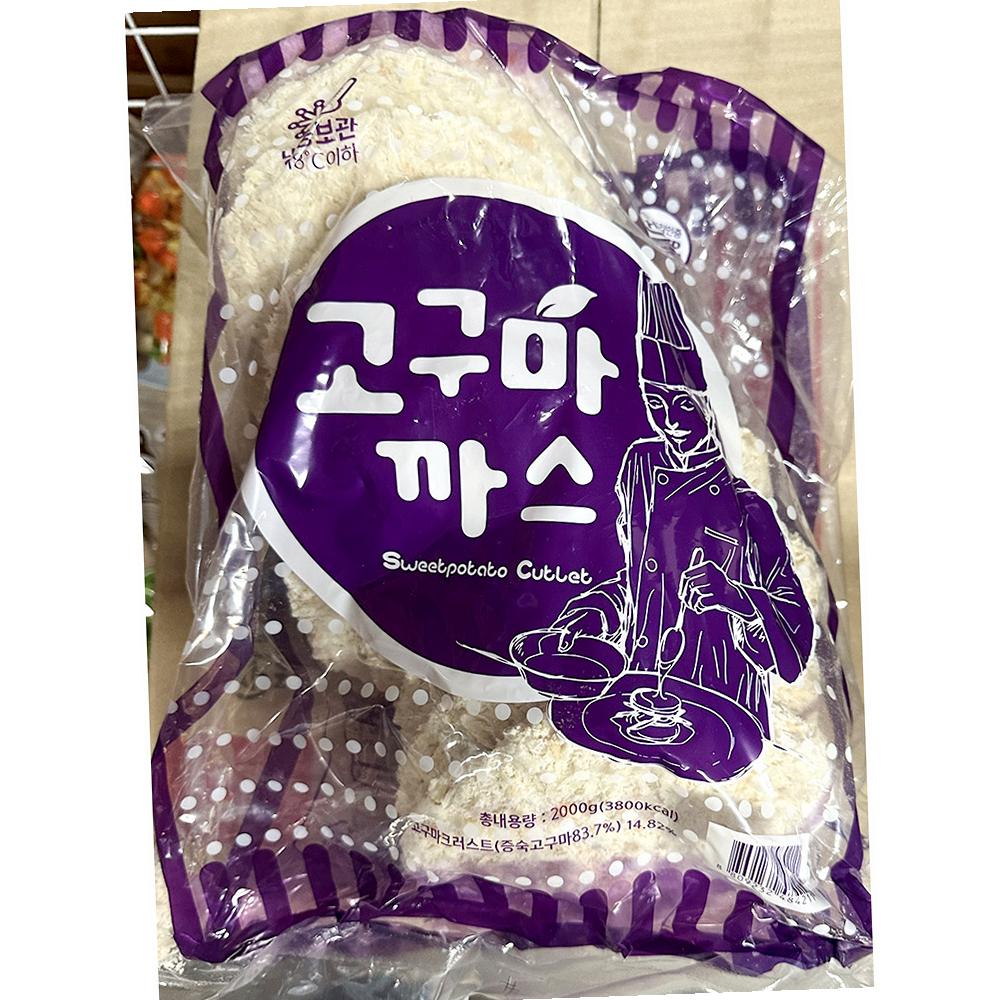 고구마까스 송림 200g x10입 X10 식자재 : 모두와 식자재마트