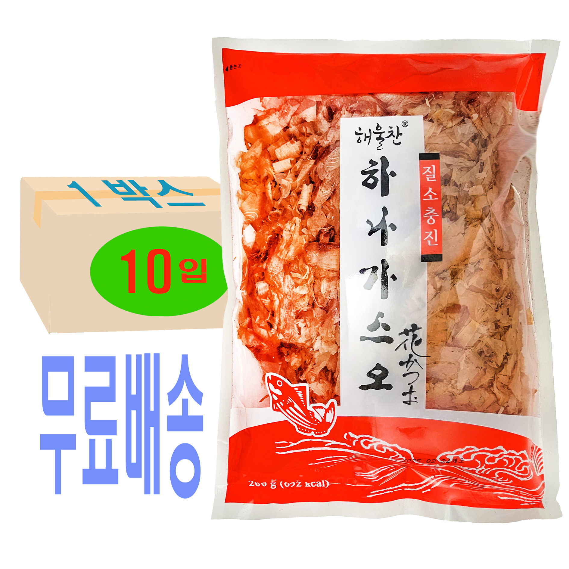 해울찬 하나가쓰오 200g X10입(1박스) : 푸드캔
