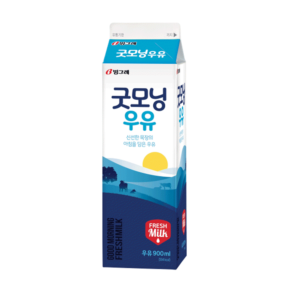 빙그레 굿모닝우유 900ml : 쿠킹스토어