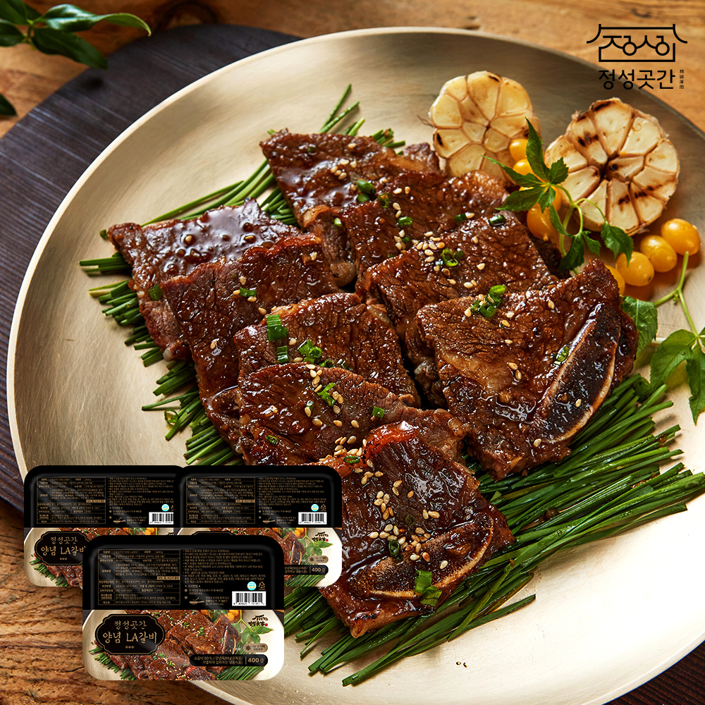 [정성곳간] 국내산 양념 LA 갈비 명인 강순의 간편식 고기 400g, 3개 : 정성곳간