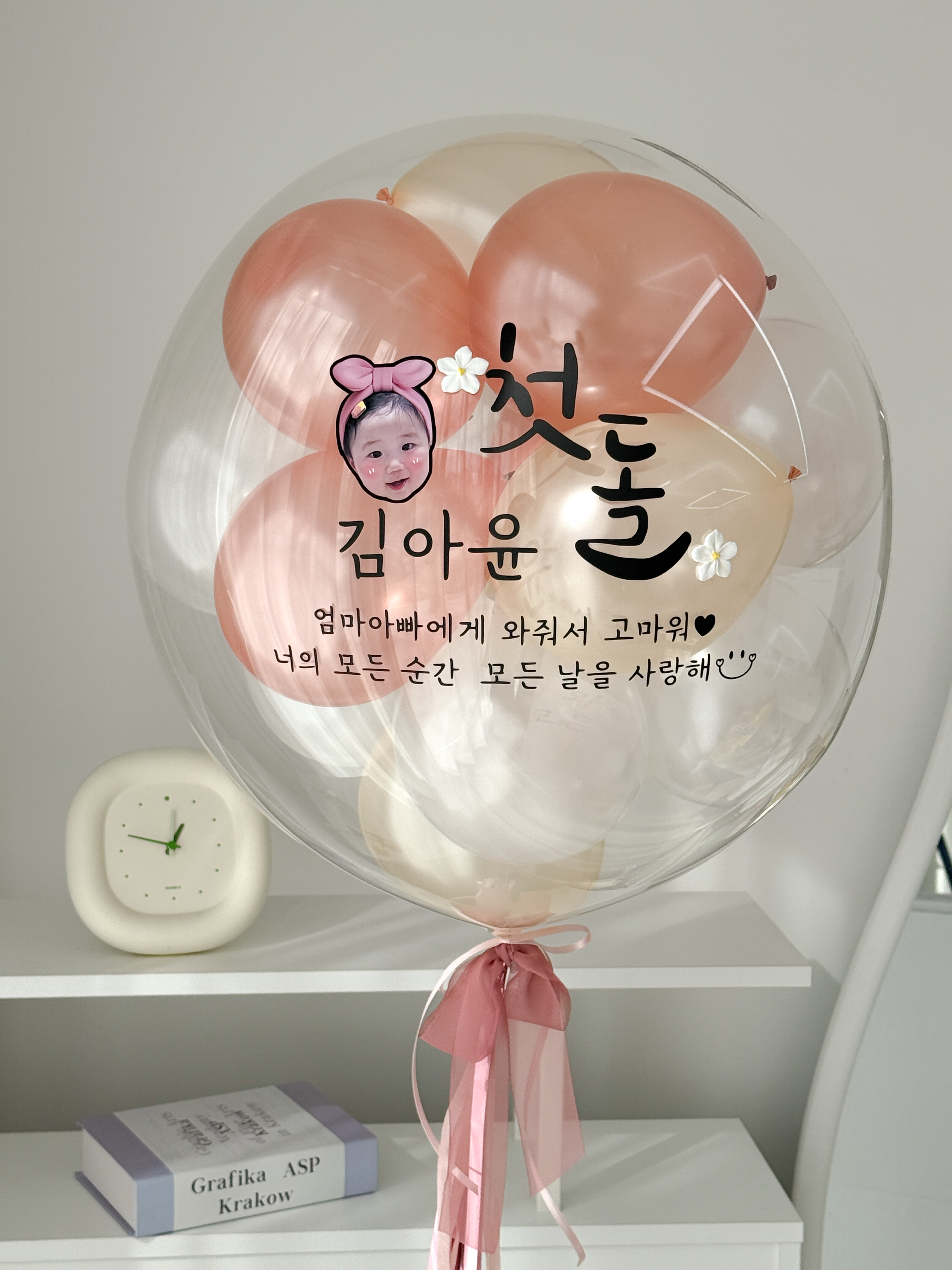 레터링풍선 헬륨 풍선 이벤트 칠순 생일 파티 Small : 라라제이 광주
