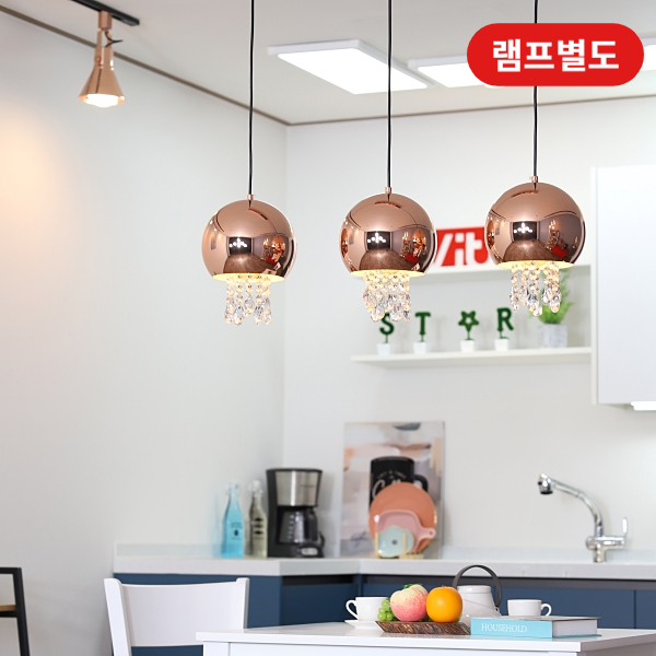 팬던트 3등 식탁조명 식탁등 카페조명 로즈골드 : LED몰 동방