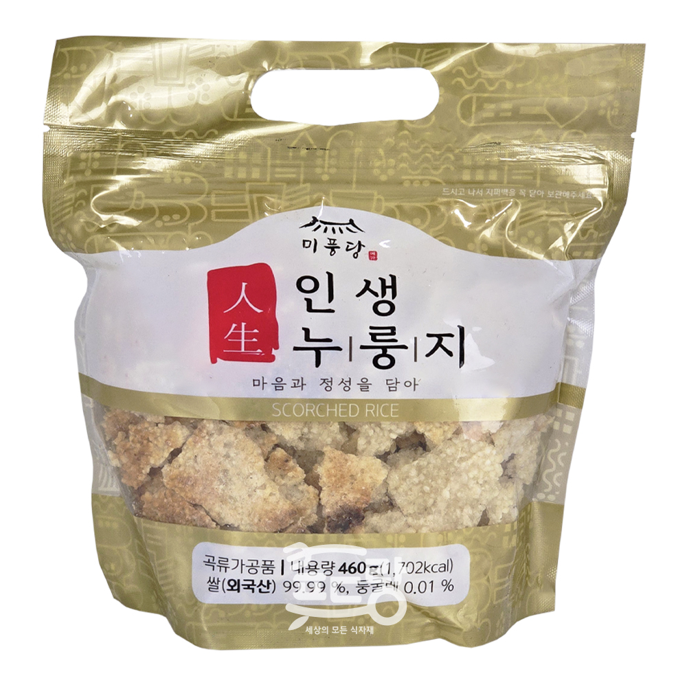 미풍당 인생누룽지 460g : 푸드랑식자재