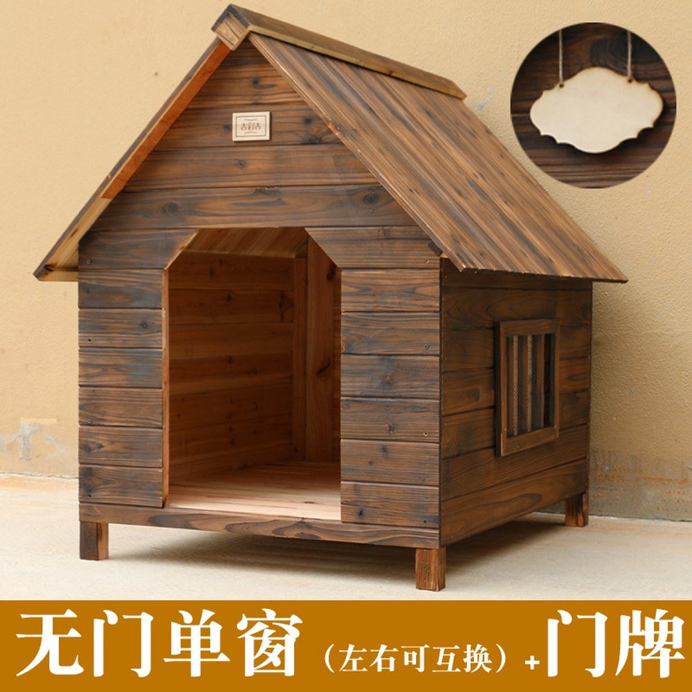 대형견집 실외 개집 야외 예쁜 견사 큰개 전원주택 M/80x66x85cm 원목 리트리버 무문무창+문패 S사이즈가 42cm보다 작은 고양이 미니견류... 