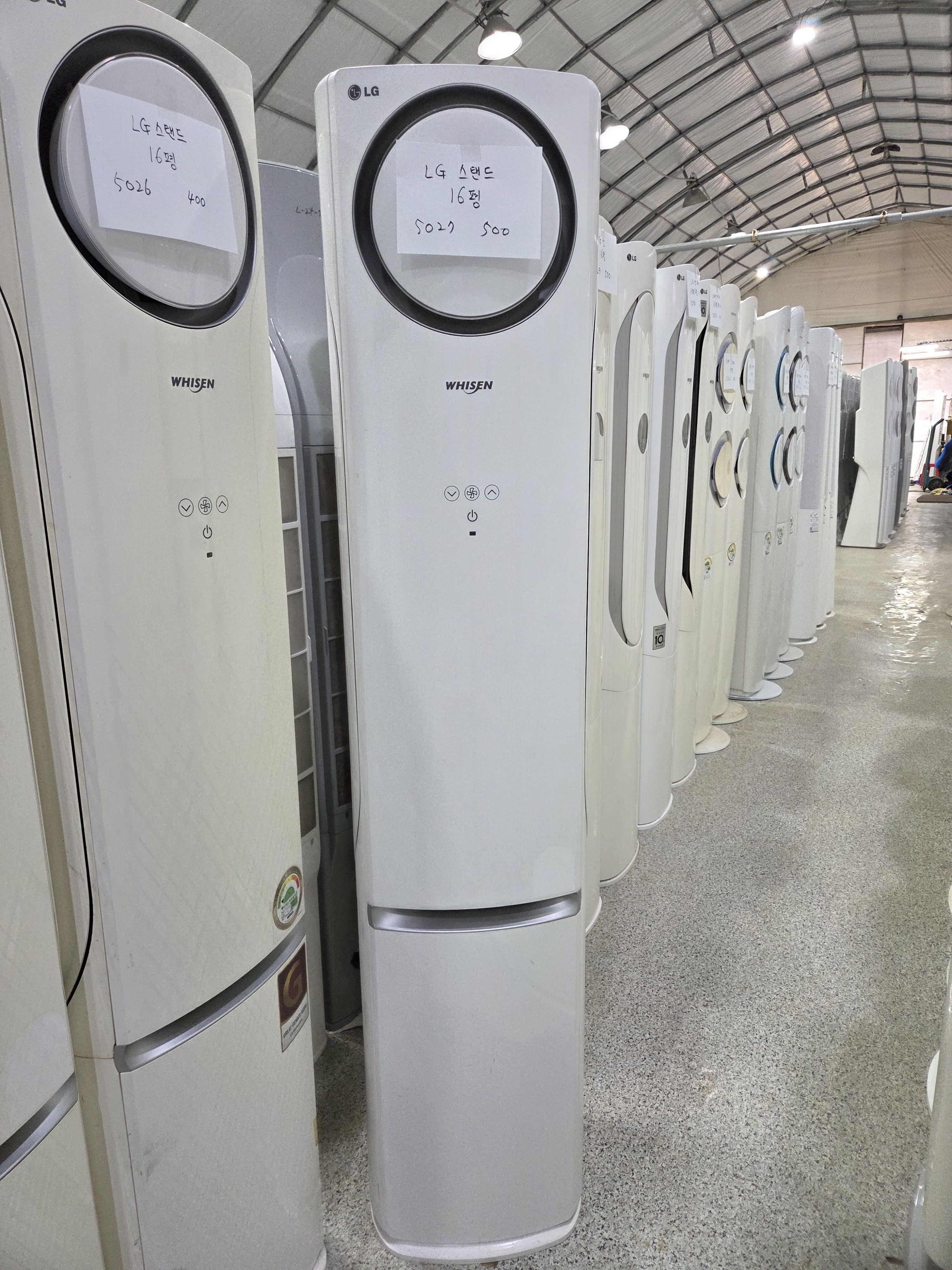 LG 스탠드 16평 5027번 김포 동탄 군포 안산 중고에어컨 : 온누리중고에어컨
