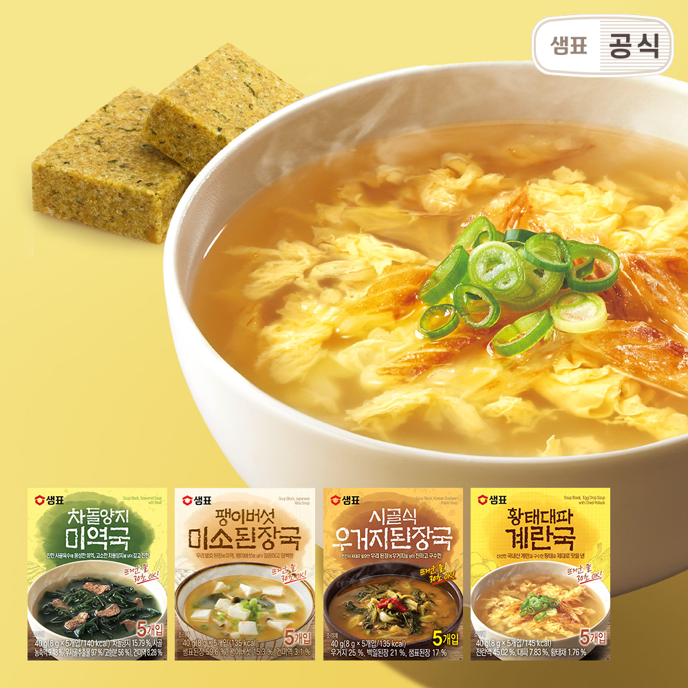 샘표 즉석국 6개 세트 (미역국 계란국 시골식된장국 미소된장국) : 샘표 새미네마켓