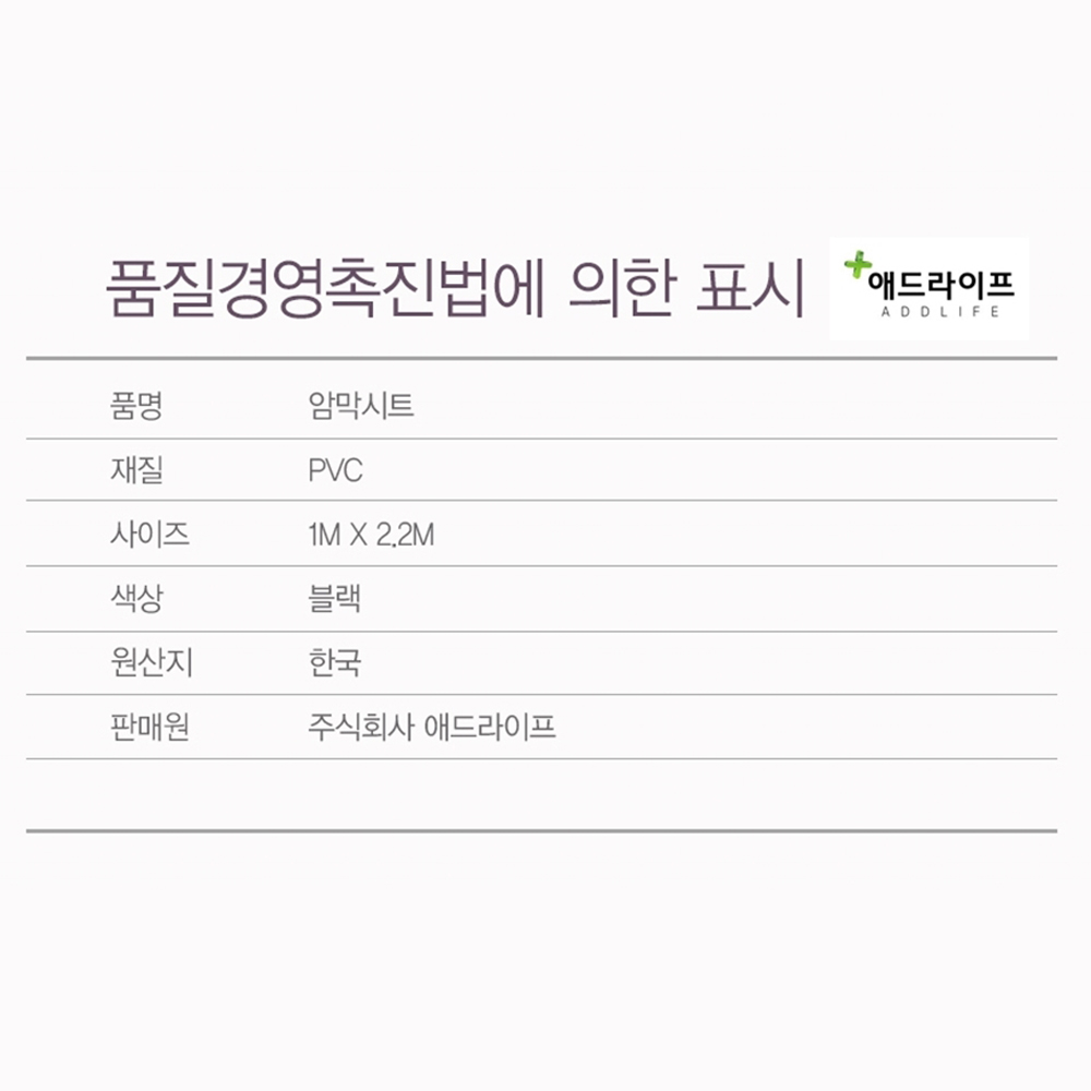 결로방지 보온단열재 암막뽁뽁이 창문 단열시트 에어캡 : 도모소모
