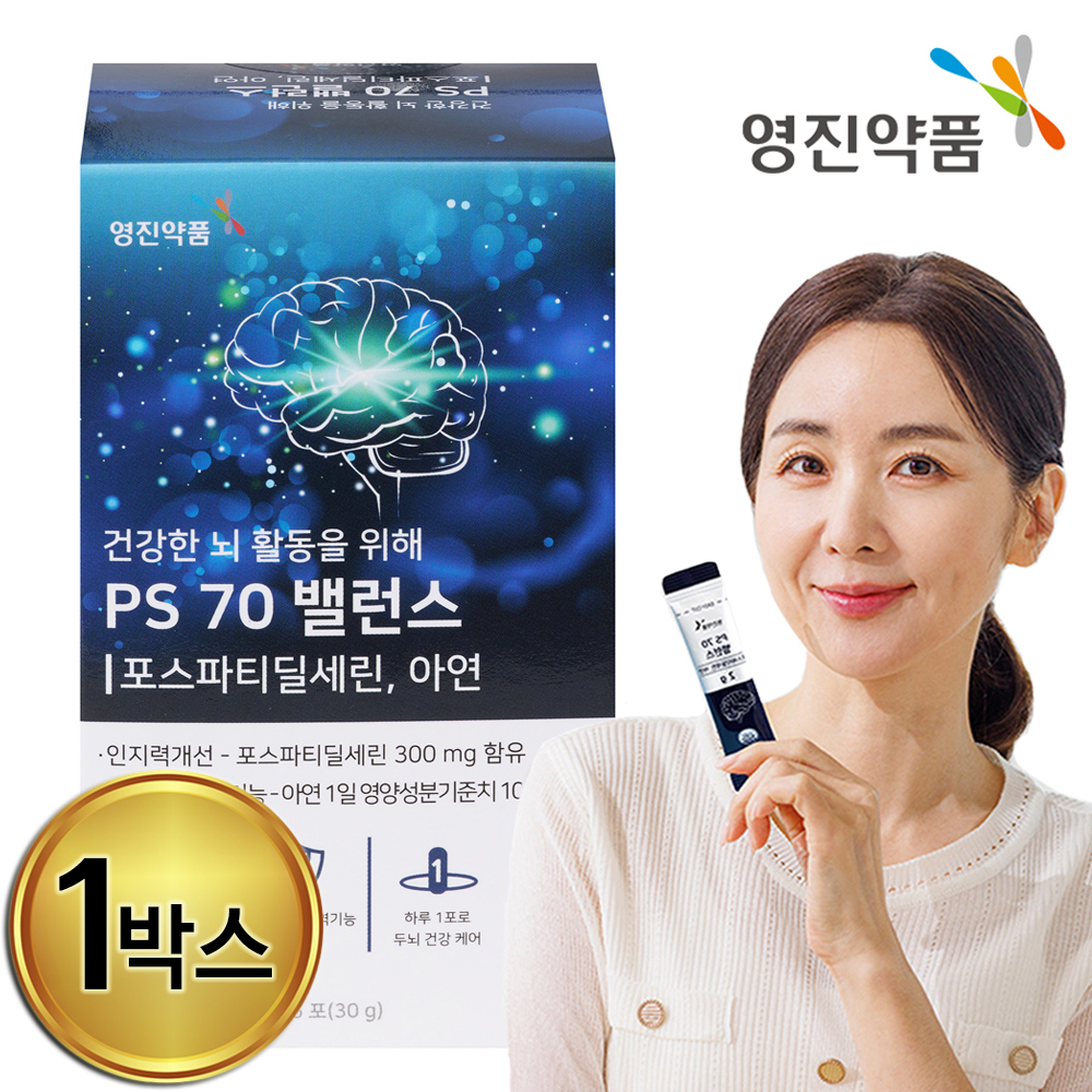 영진약품 PS70 밸런스 포스파티딜세린 분말 두뇌 인지력 지원홈쇼핑 : 지원크레이티브