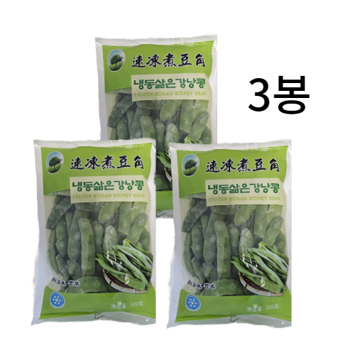 [무료배송] 혜성푸드 삶은 강낭콩 단콩 냉동 500g, 3개 : 혜성Food