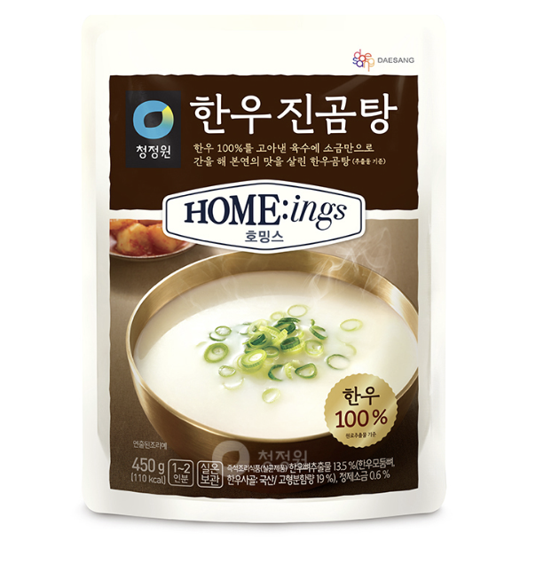 대상 청정원 일상가정식 한우 진곰탕 450g 1개 간편식 즉석국 밀키트 : 링크시장