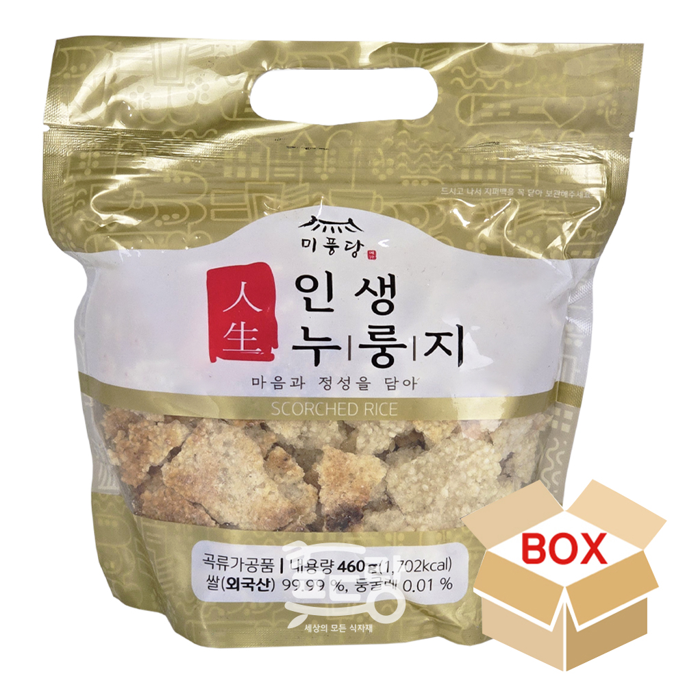 미풍당 인생누룽지 (460gx12개)1박스 : 푸드랑식자재