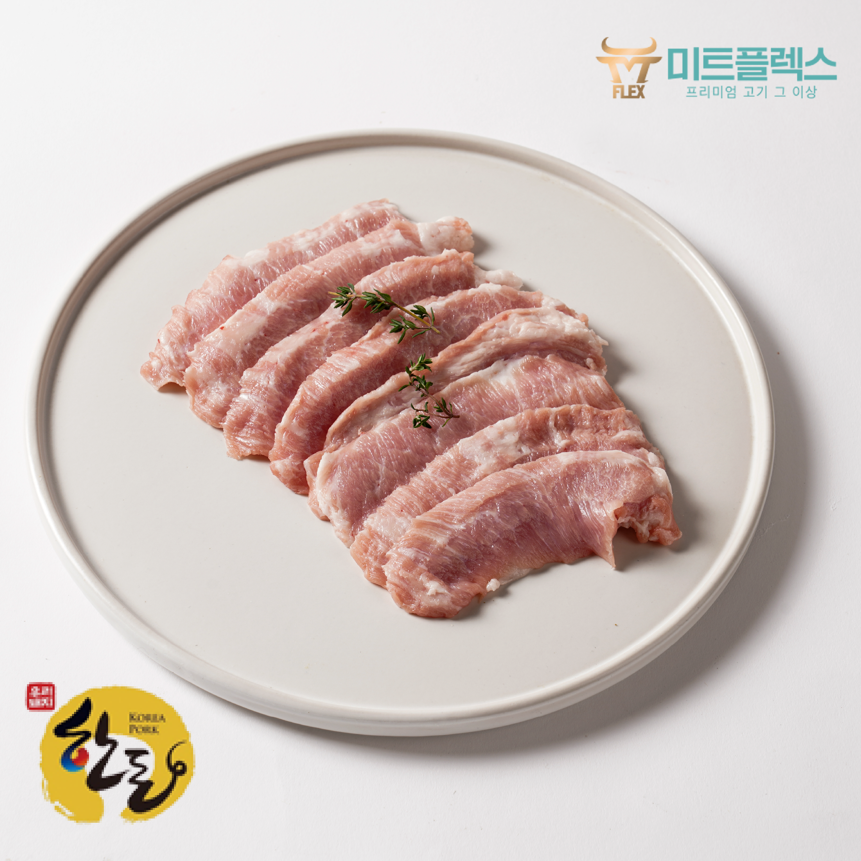 1+한돈 항정살 400g 돼지고기 미트플렉스 : 미트플렉스 스토어
