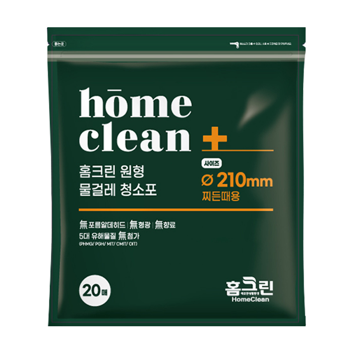 홈크린 일회용 원형 물걸레청소포 LG코드제로, 삼성제트 호환 : HomeClean