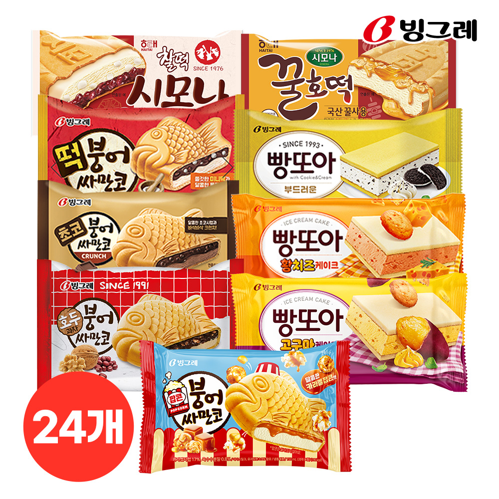 빙그레 샌드아이스크림 12+12개 골라담기 /붕어싸만코 빵또아 시모나 꿀호떡 : 푸링크