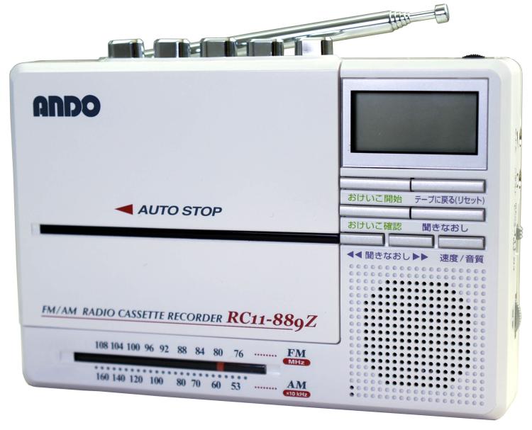 오케이코 라디카세 RC11-889Z 5350ap : Meddle Butler