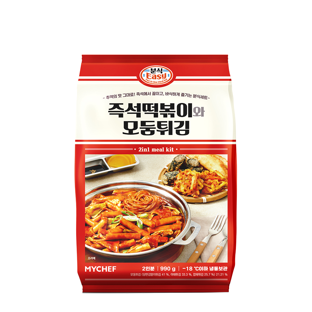 [마이셰프] 즉석 떡볶이와 모둠 튀김 : 마이셰프