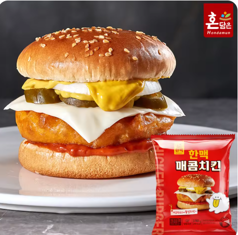 [무료배송] 맛있는 간편식 패스트 푸드 햄버거 X5팩, 냉동버거, PX 매점 pc방 베스트 1위 피자리오 매콤치킨 머핀 더블불고기 마시따그릴버거... 