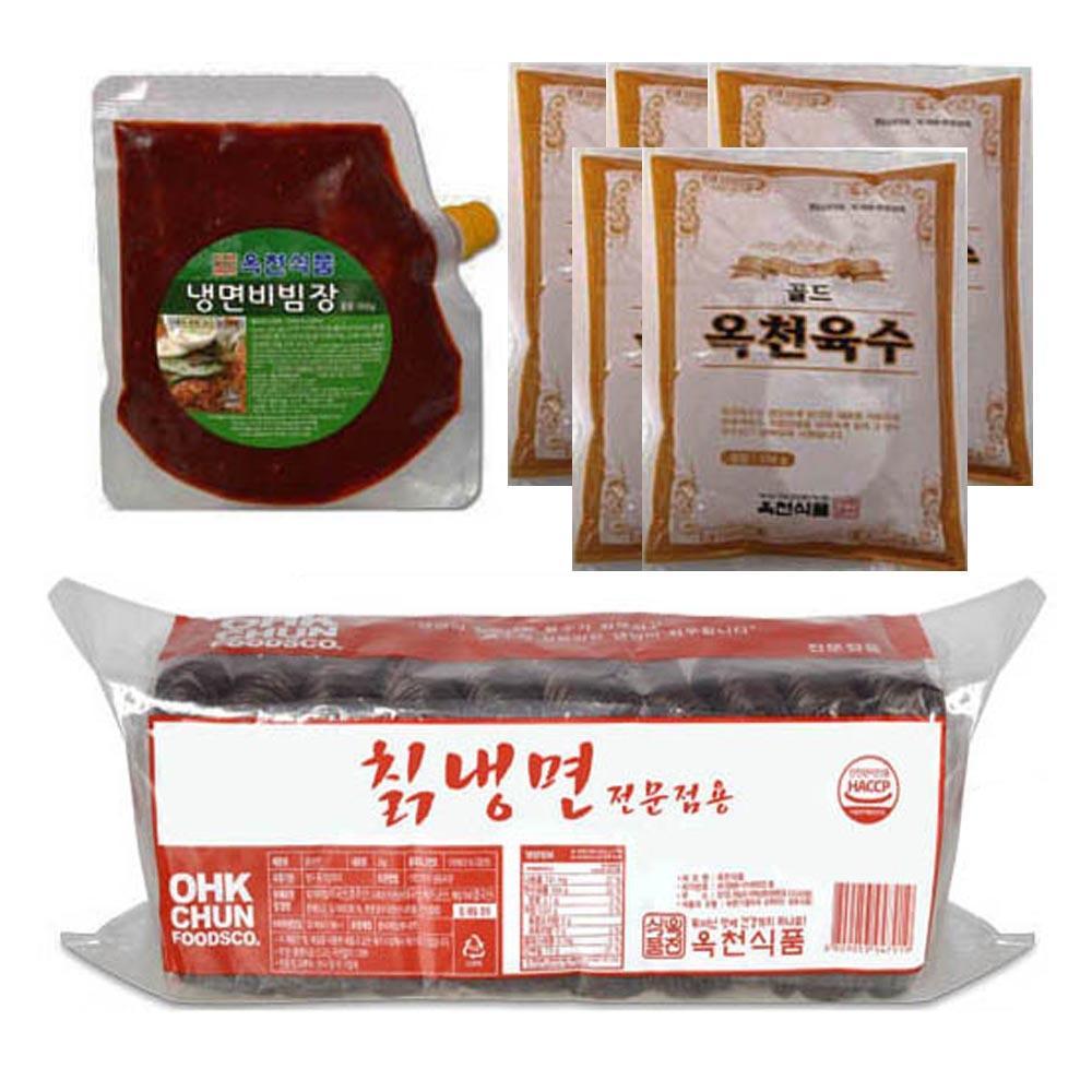 옥천 칡냉면 2kg+비빔장 500g+육수 5봉 업소용 전문점용 냉면밀키트 : 쏭이네 방구석쇼핑