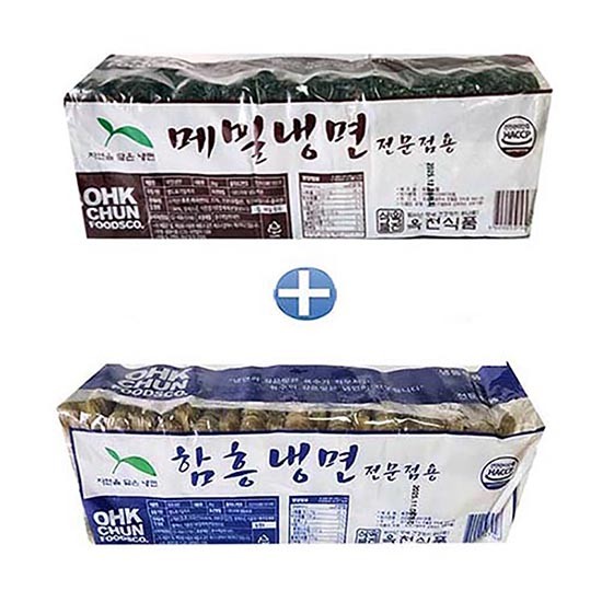 옥천 메밀냉면2kg+함흥냉면2kg 면사리 총20인분 전문점 얇은 업소용 냉면사리 : 쏭이네 방구석쇼핑