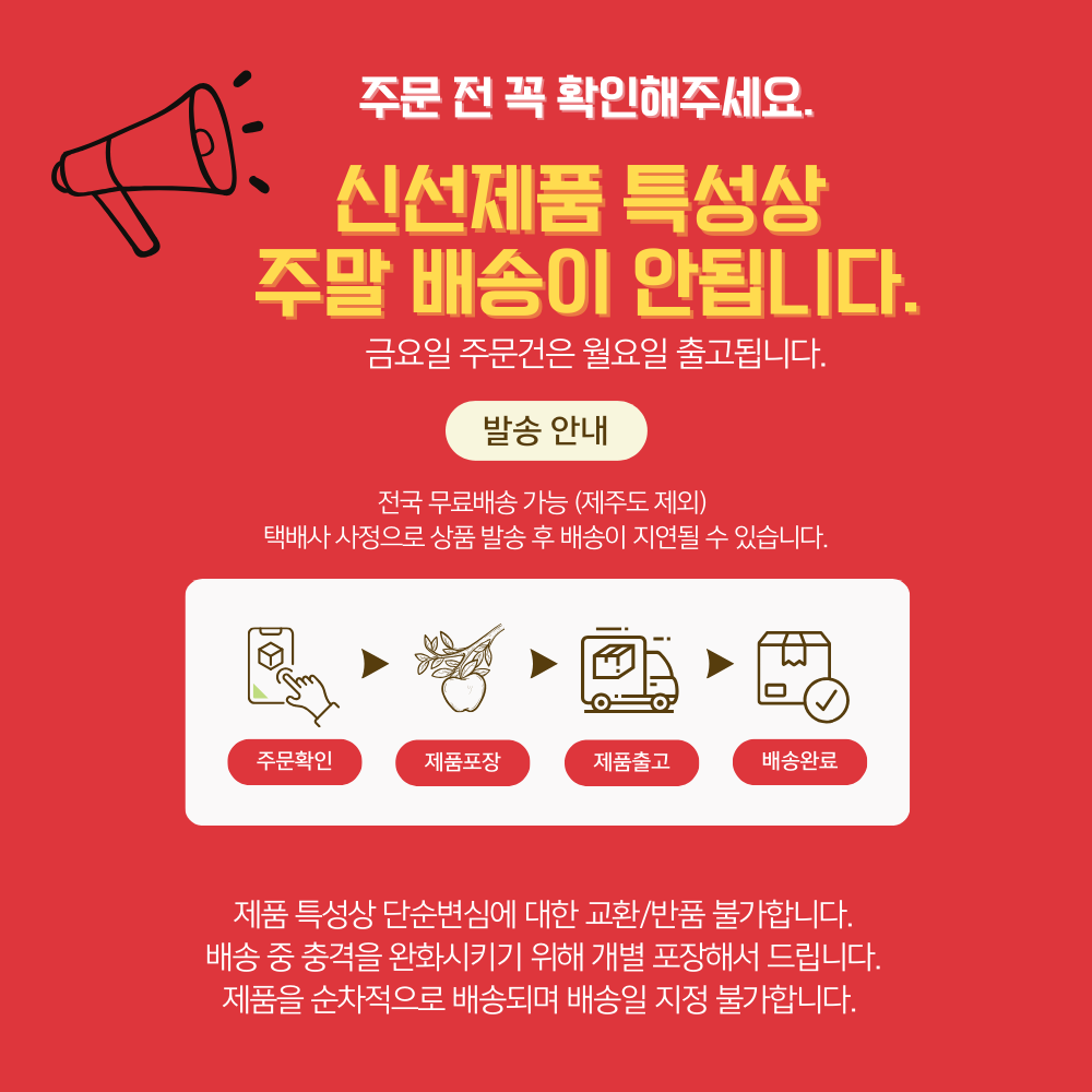 경북사과 햇 꿀 청송 영주 풍기 사과 얼음골 산지직송 : 초록애팜
