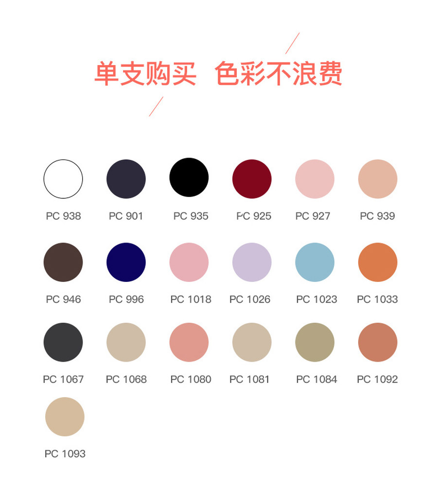 프리스마컬러 컬러 연필 블랙 PC938 드로잉 흑연 스킨 하이라이트 화이트 블렌딩 전문 아티스트 스케치 1002 4pc : N6서리풀스토어