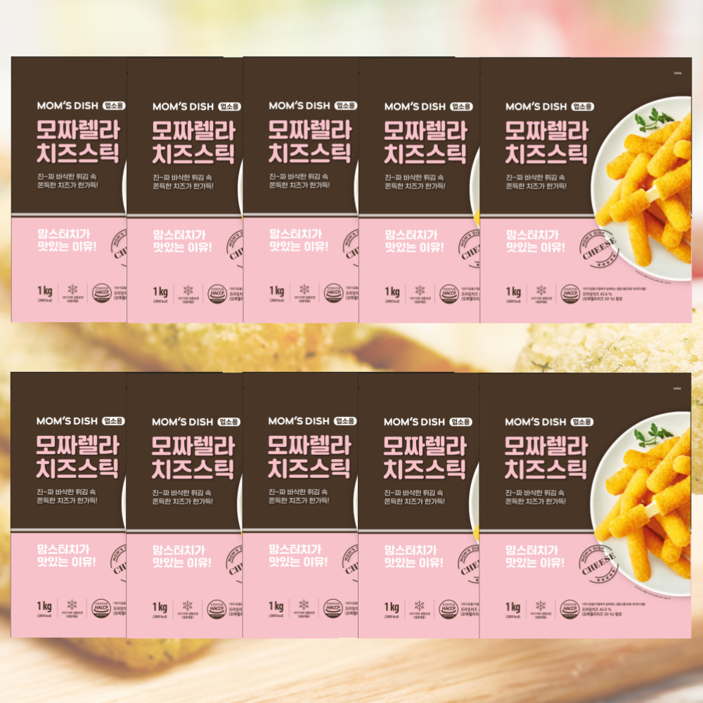 (10개구매) 맘스터치 모짜렐라 치즈스틱 냉동 사이드메뉴 호프안주 냉동 1kg : 치즈빌리지