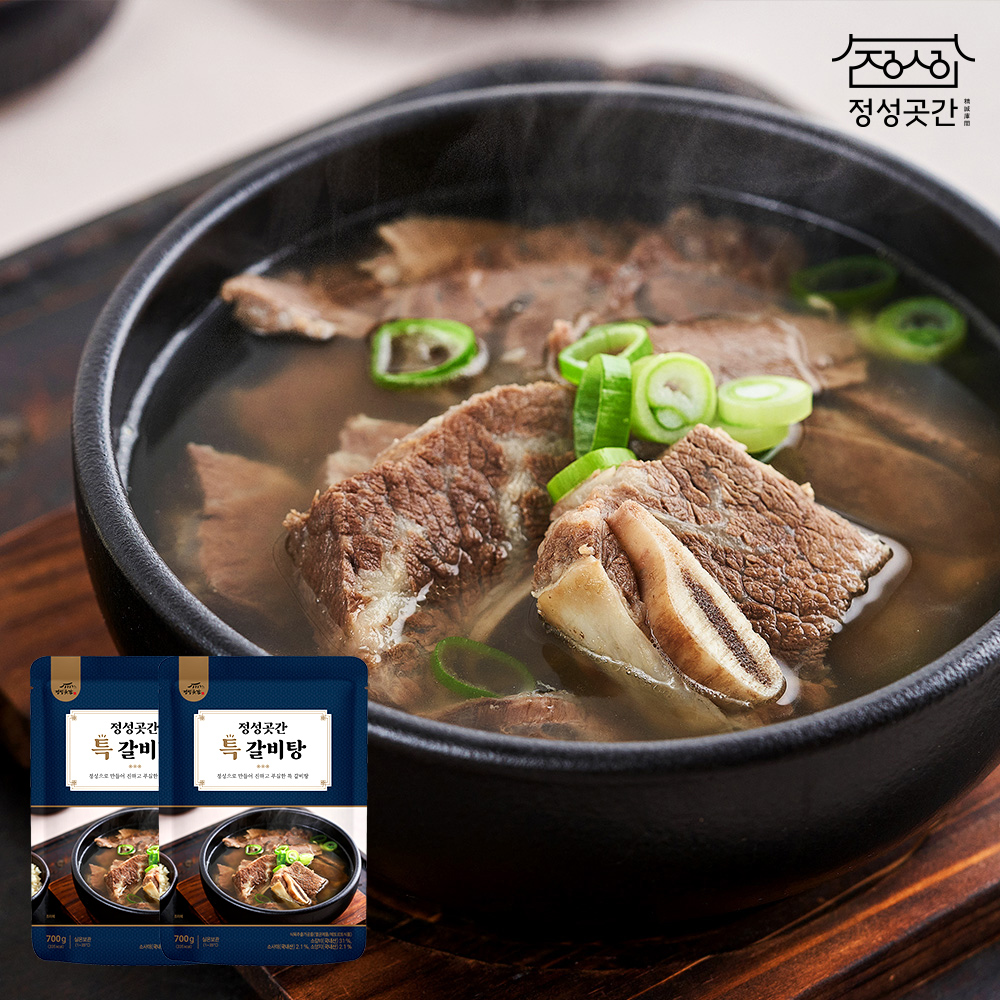[정성곳간] 실온 국내산 특 갈비탕 700g 명인 강순의 간편식 2개 : 정성곳간