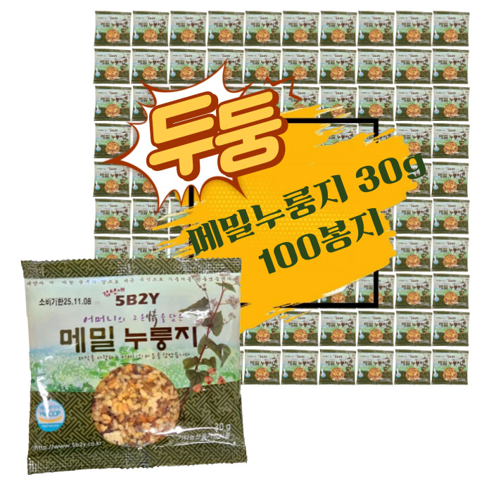 오병이어누룽지 메밀 30g 100봉 : 오병이어누룽지