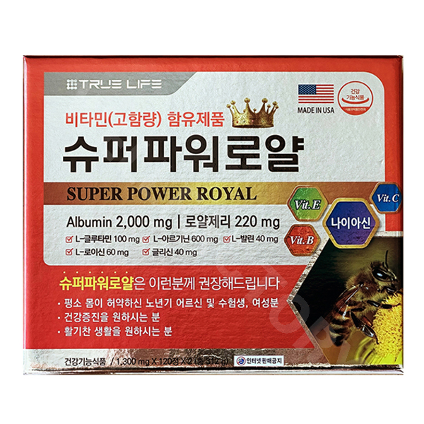 비타민 고함량 슈퍼파워로얄 240캡슐, 로얄제리 : 위드웰니스팜