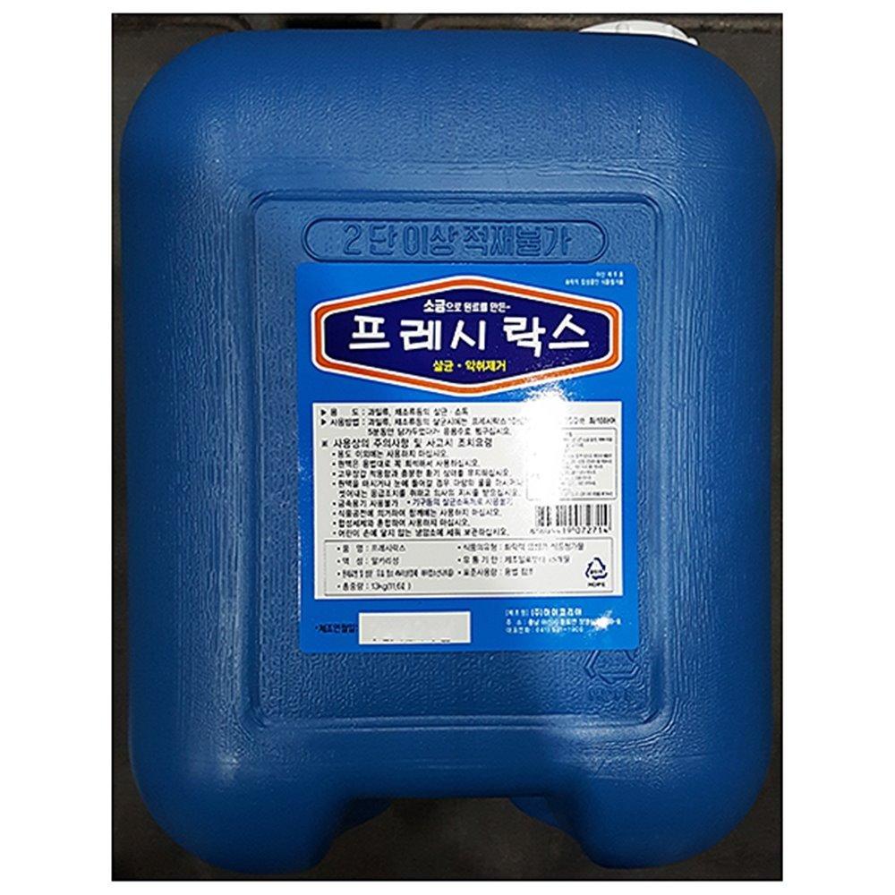 락스 프레시 하이코리아 13K 식자재 : 곰왕푸드몰