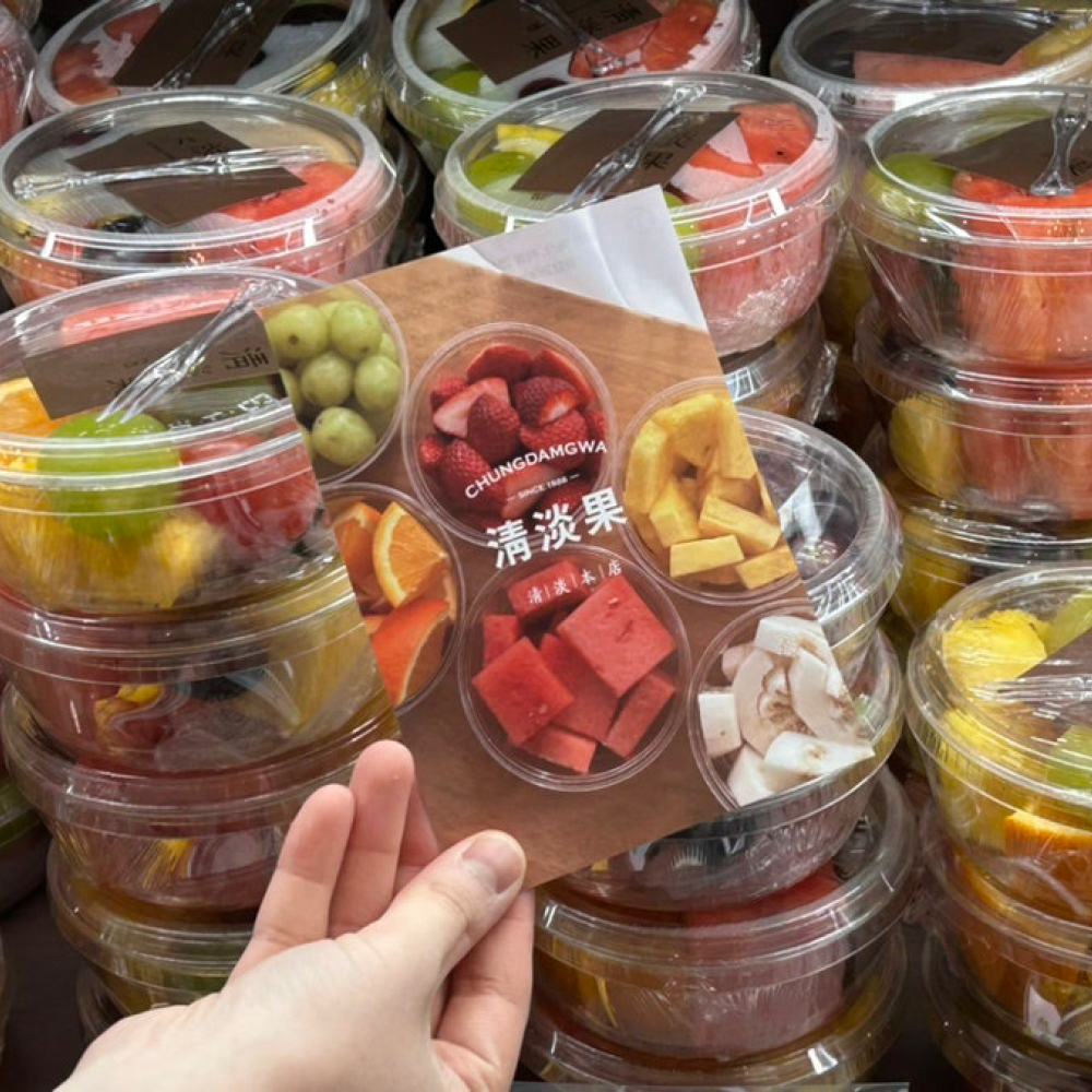 컵과일배달 단체주문 과일도시락 직장인간식 퀵 배송 조각과일 케이터링 강남 서울 경기 : 청담과 과일바구니