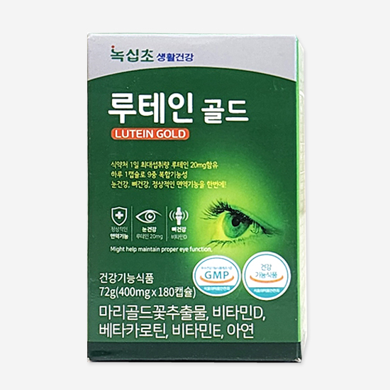 녹십초생활건강 루테인 골드 400mg x 180캡슐 : 슈슈슈