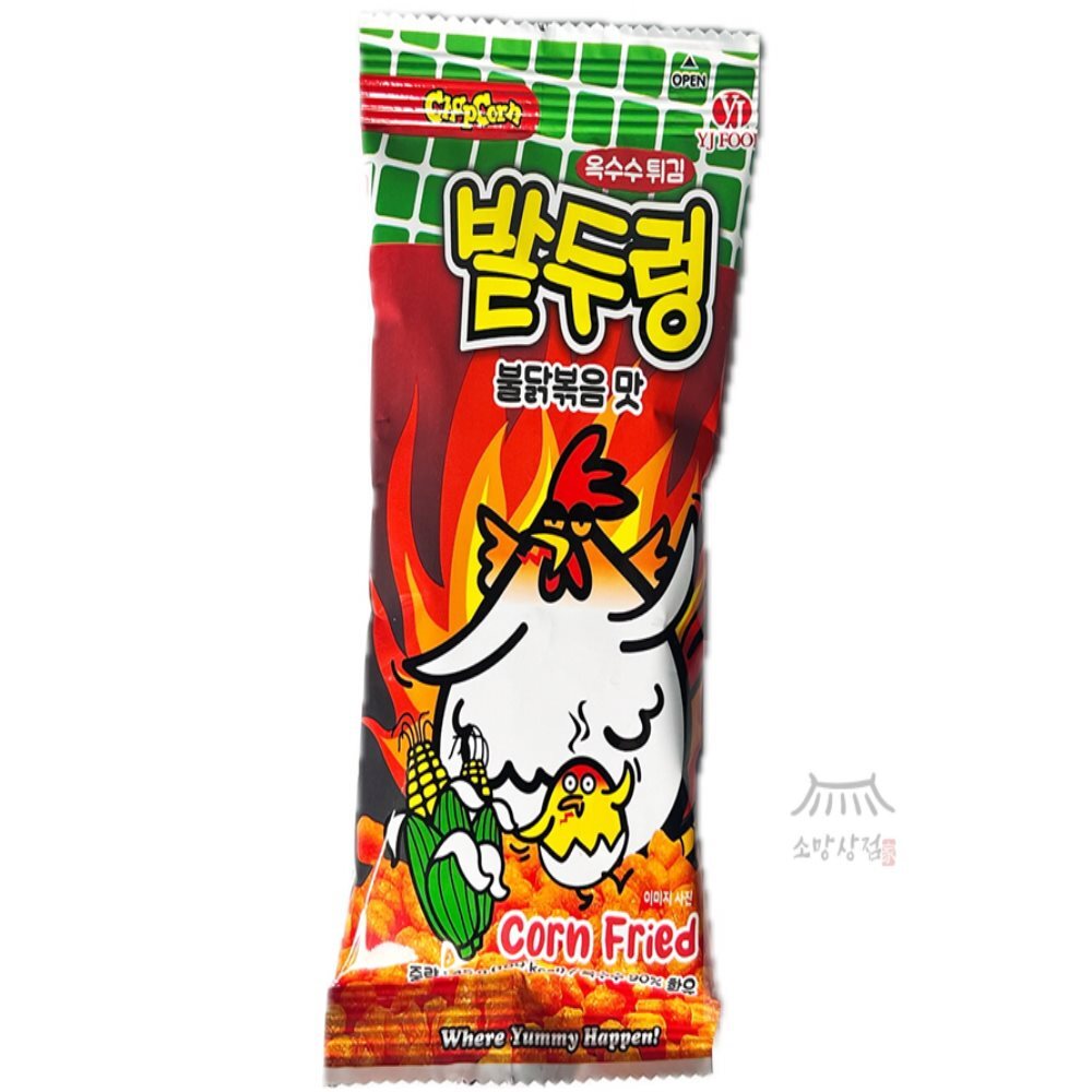 소망상회 불닭볶음맛 밭두렁 어른간식 아이들간식 옛날과자 : 예쁜 문구점 소망상회