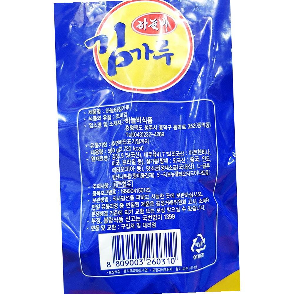 김가루 하늘비 500g X8 업소용 : 알파식품