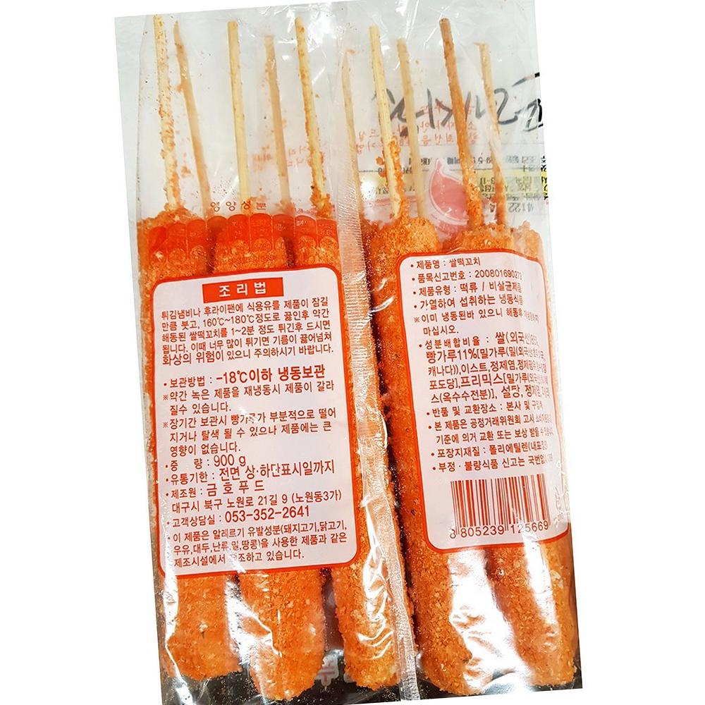 금호 쌀떡꼬치 900gX3 업소용 : 알파식품