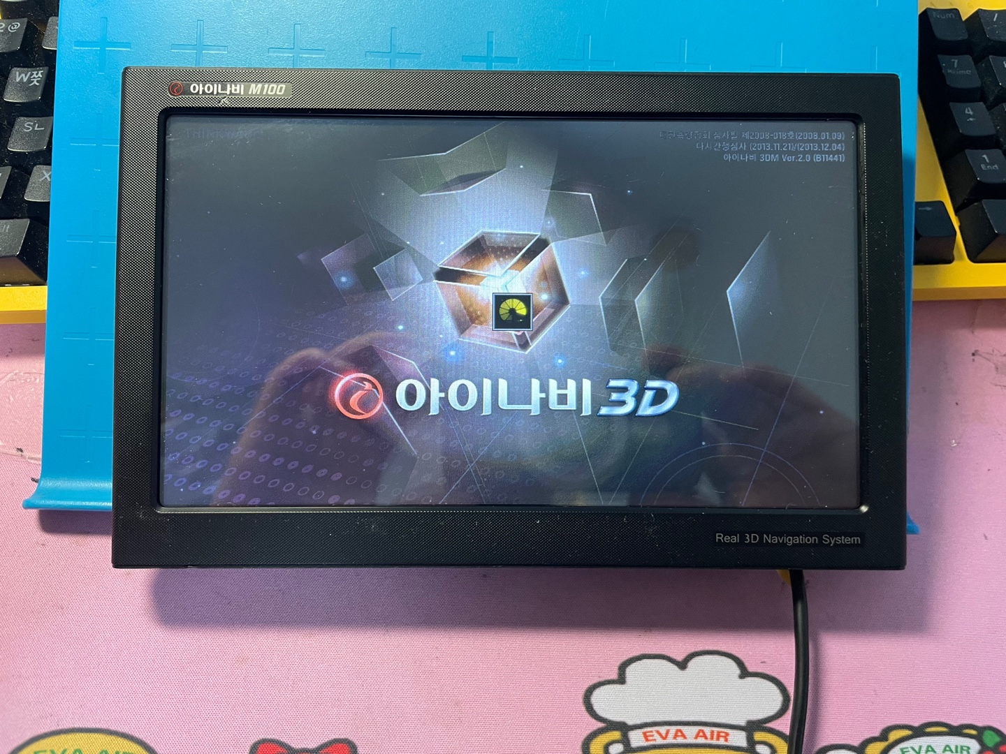 8인치 3D 아이나비M100 네비게이션 : 이거다샵