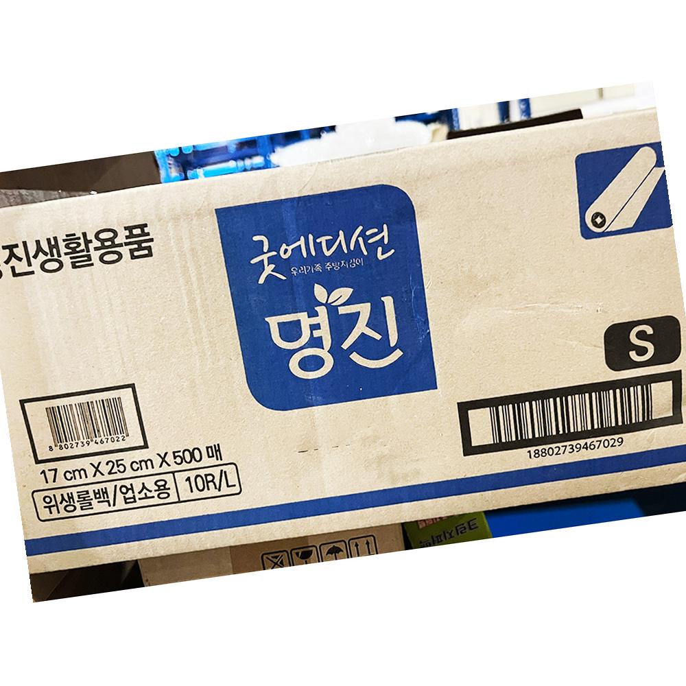 롤백 명진 17x25cm 500매 업소용 식당용 식자재 급식용 대용량 : 지평식자재