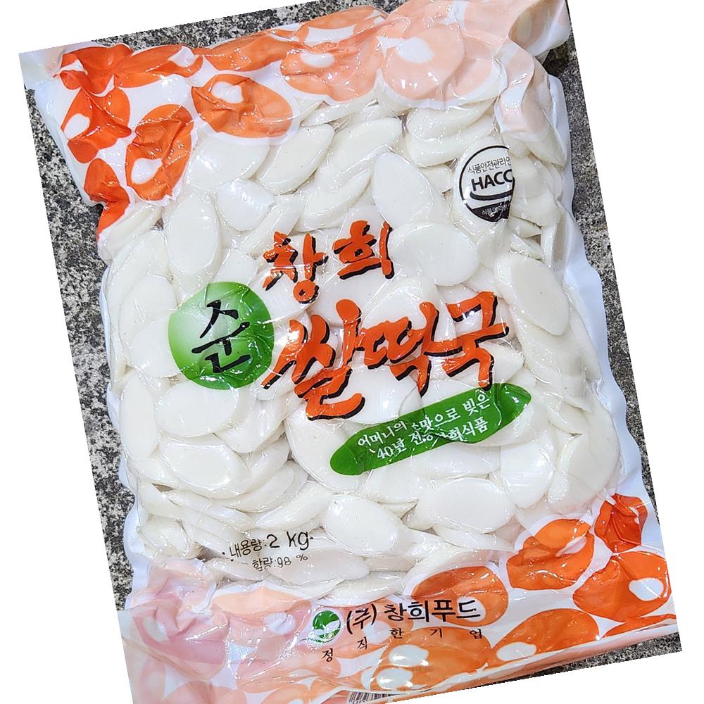 쌀떡국떡 창희식품 냉장 2K X4 업소용 : 알파식품