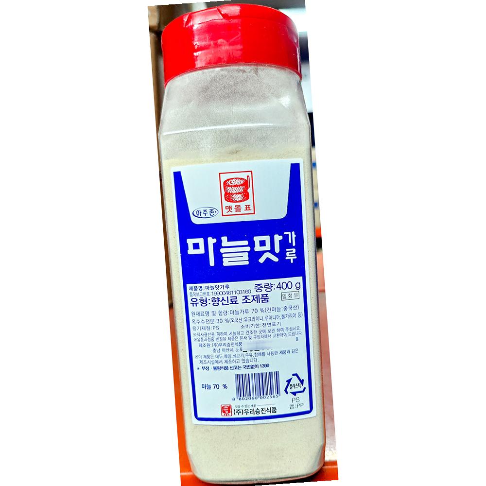 혼합마늘가루 맷돌 400g X20 업소용 : 알파식품