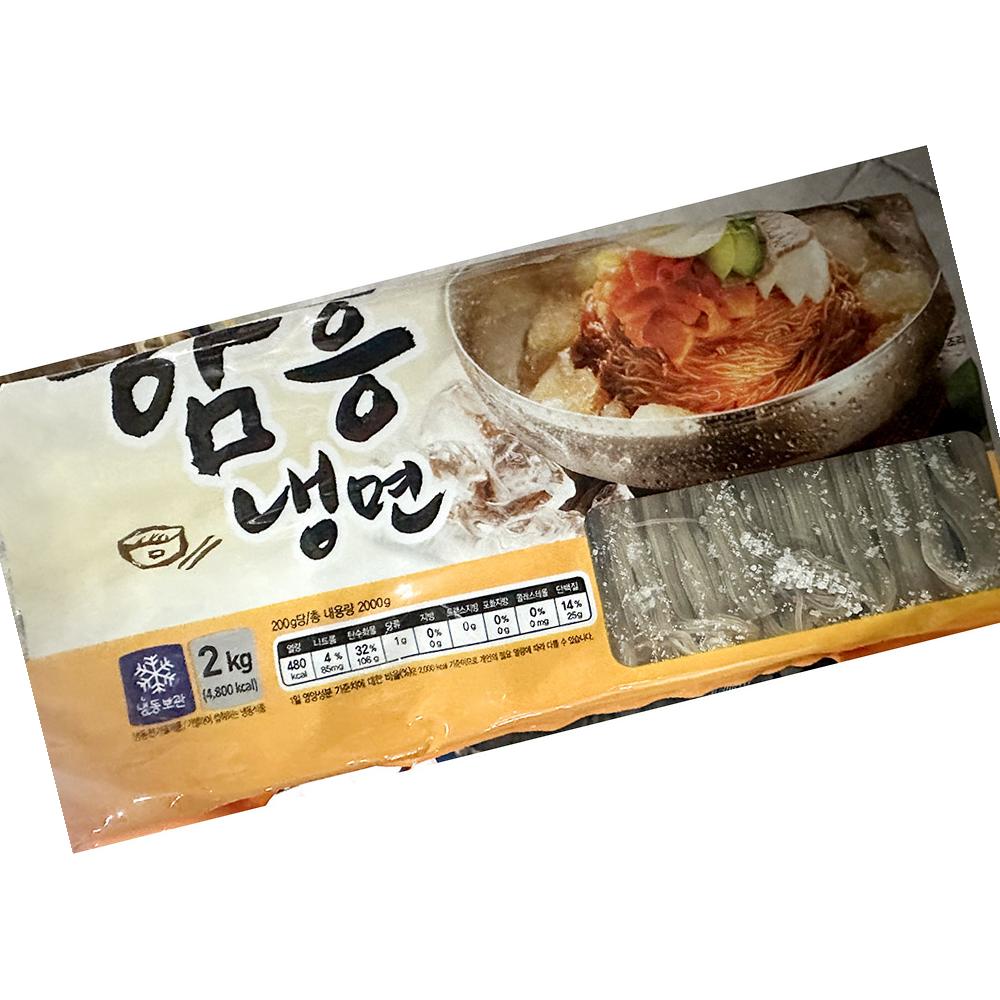 냉면 함흥 강원 2k X6 업소용 : 알파식품